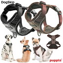 パピア コナールハーネスH:S,M,L,XL,XXLサイズ CONALL HARNESS H 犬 PUPPIA ペット ドッグ ベスト 胴輪 犬 犬ハーネス 犬...