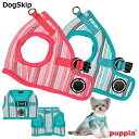 パピアテーロスハーネスB:S,M,L,XLサイズ THEROS HARNESS B 犬 PUPPIA パピア ペット ドッグ ベスト 胴輪 犬 犬ハーネス 犬用ハーネス 胴輪 布製 軽量 散歩 ベストハーネス ドッグハーネス 犬 服 いぬ 小型犬 中型犬(4)