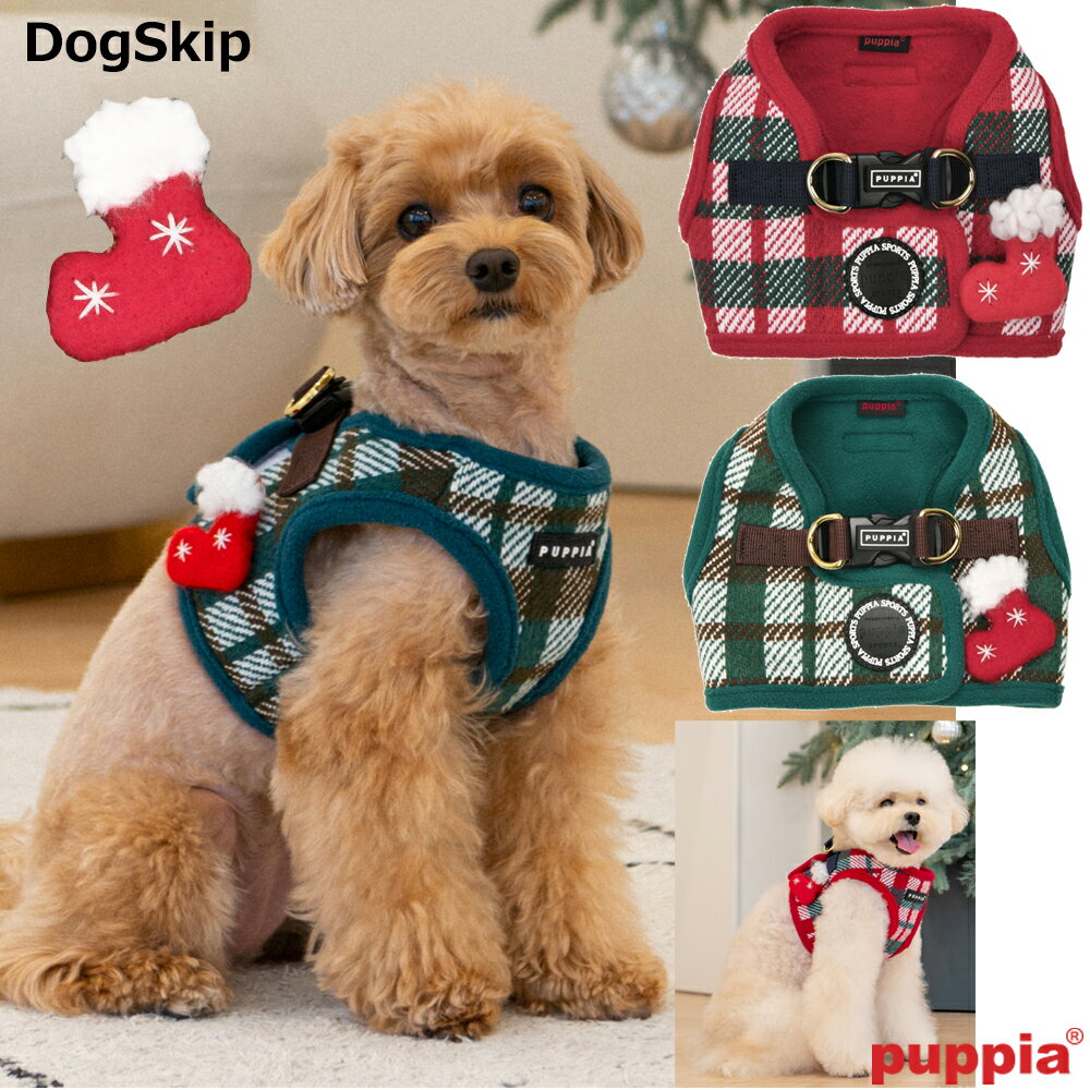 パピア フェスティブハーネスB：S,M,L,XLサイズ FESTIVE HARNESS B 犬 PUPPIA ペット ドッグ ベスト 胴..