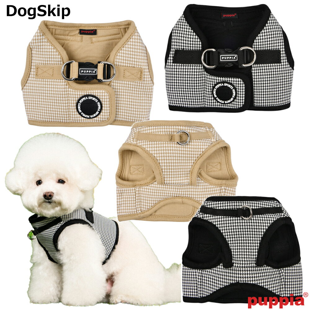 アマタスハーネスB：S,M,L,XLサイズ AMATUS HARNESS B 犬 パピア PUPPIA パピア ペット ドッグ ベスト ..