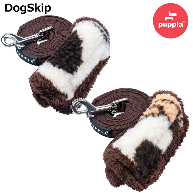 マックスリード：M、Lサイズ MAX LEAD 犬 PUPPIA パピア ペット ドッグ 犬 犬用リード 布製 軽量 散歩 ..