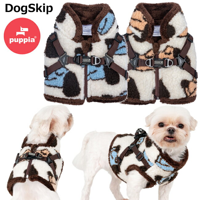 マックスハーネスV S,M,Lサイズ 犬用 胴輪 PUPPIA パピア Max Harness V 犬 ペット ドッグ 小型犬 犬柄