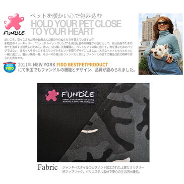 犬用 猫用 ファンドルペットスリング ミリタリーブラック ラージサイズ fundle large size キャリーバッグ 送料無料 小型犬