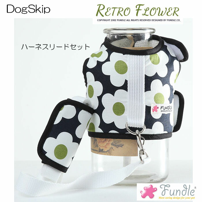 犬用 猫用 ファンドルハーネス&リードセット 胴輪 レトロフラワー 小型犬 FUNDLE HARNESS Retro Flower