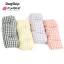 犬用 猫用 ファンドルペットスリング用インナークッション キンガムチェック 小型犬 Fundle inner Cushion