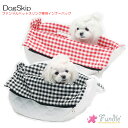 犬用 猫用 ファンドルペットスリング専用インナーバッグ ノルディックチェック柄 小型犬 Fundle Nordic check ice inner bag その1