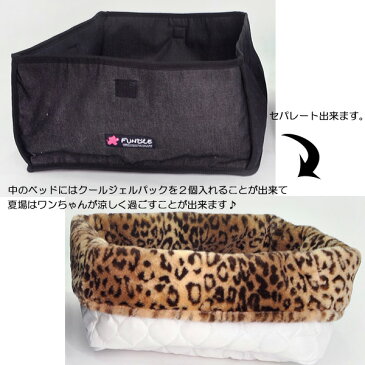 犬用 猫用 レオパードベッド ファンドルベッド カドラー 小型犬 FUNDLE leopard fur basket room