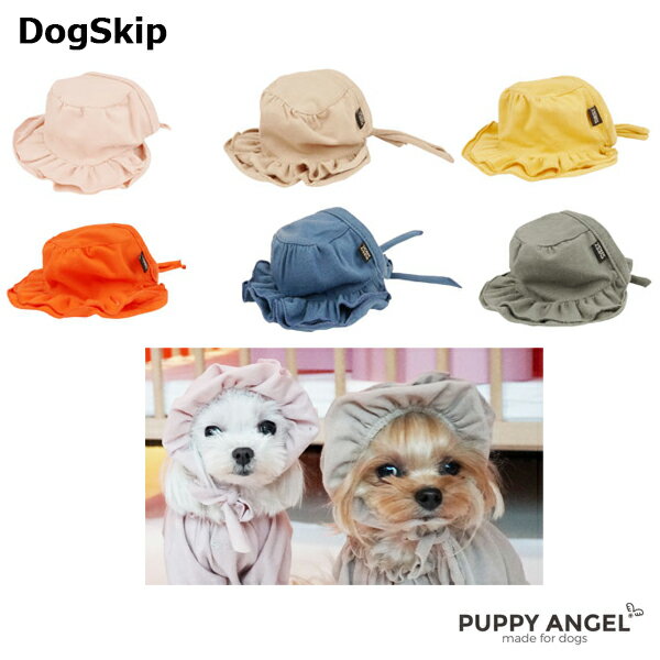 犬用 PAウルルキュートハット パピーエンジェル 小型犬 犬 Puppy Angel WUJUJU Cute Hat