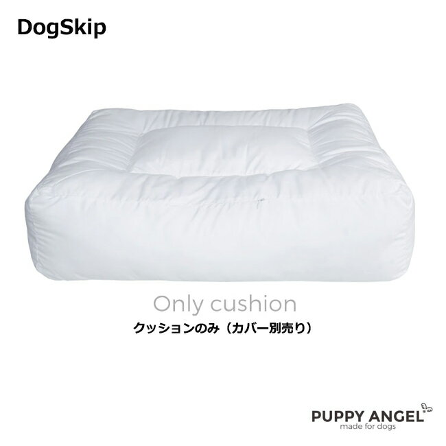 クッション(カバー無し) / SSOOOK クスエアクッションベッド Sサイズ パピーエンジェル 犬 Puppy Angel(R) SSOOOK Square Cushion (Only cushion)のサムネイル