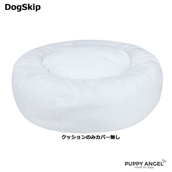クッションのみカバー無し / SSOOOK クッションベッド Lサイズ パピーエンジェル 犬 Puppy Angel(R) SSOOOK Cushion (Only cushion)