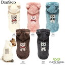 犬用 PAブーブーフリースジャンパーベスト Puppy Angel BBOBBO(TM) Jumper Vest：S,SM,M,ML,L,XLサイズ パピーエンジェル 洋服 ドッグウェア