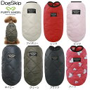 犬用 PAマックデイリーパデッドベストスリージャンパー：XS,S,SM,M,ML,L,XLサイズ Puppy Angel MAC Daily Padded Vest 3 パピーエンジェル ダウン ペット ドッグ 洋服