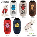 犬用 PAモンスターデイリーパデッドベストワンジャンパー：S,SM,M,ML,L,XLサイズ Puppy Angel Monsters Daily Padded Vest 1 パピーエンジェル ダウン ペット ドッグ 洋服