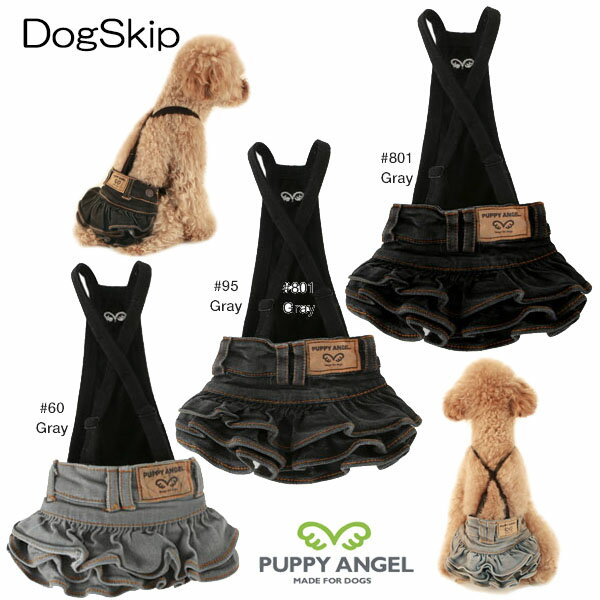 犬用 PAオキオデニムスカート Puppy Angel(R) OHKIO(TM) Denim Skirts：S,SM,M,ML,L,XLサイズ パピーエンジェル 洋服 ドッグウェアのサムネイル