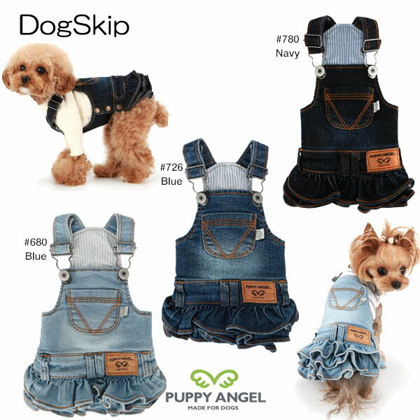 犬用 PAオキオデニムサスペンダーカンカンスカート Puppy Angel(R) OHKIO(TM) Denim Suspenders cancan skirt：S,SM,M,ML,L,XLサイズ パピーエンジェル 洋服 ドッグウェア