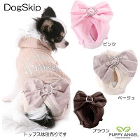 犬用PAラブリーイージーマナーパンツ/S,SM,M,ML,L,XLサイズパピーエンジェル洋服ドッグウェア【小型犬犬犬服】