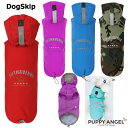 犬用 PAマルチプロテクトベストレインコート・スリーブレス:S,SM,M,ML,L,XLサイズ パピーエンジェル ダウン ペット ドッグ 洋服 Puppy Angel Multi Protect Raincoat