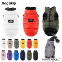犬用 PAエアー2パッディングベストジャンパー S,SM,M,ML,L,XLサイズ パピーエンジェル 洋服 ドッグウェア 小型犬 犬 Puppy Angel(R) AIR 2 Padding Vest (Regular, Fall Winter)