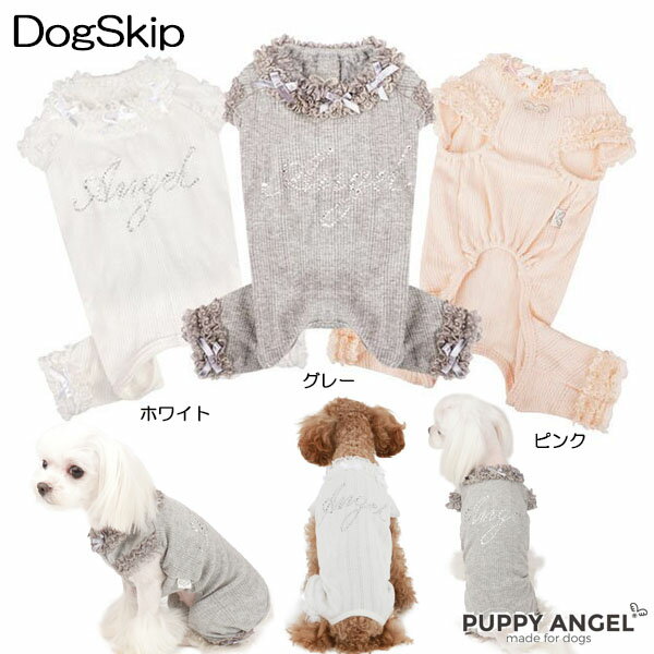  PAƥ٥֥󥸥 S,SM,M,ML,L,XL ѥԡ󥸥  ɥå   Puppy Angel(R) Sweetie bebeangels