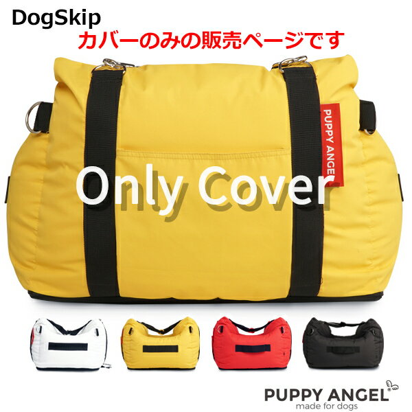 p ԗp ԍځypJo[݂̂̔̔zPA}KWIybg[hbOJ[xbhV[g MTCY ps[GWF  Puppy Angel(R) MAGAGIO&#226;&#8222;&#162; Dog Car Seat Cover ( Only Cover )