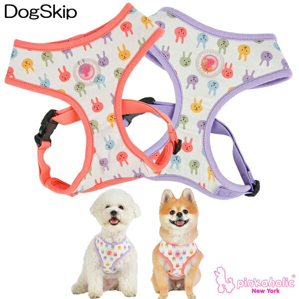 犬用 胴輪 ホッパーハーネス HOPPER HARNESS：S,M,Lサイズ PINKAHOLIC NEW YORK ピンカホリック ペット ドッグ