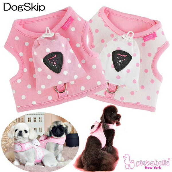 犬用 胴輪 ラナピンカハーネス：S,M,Lサイズ 小型犬 犬 PINKAHOLIC NEW YORK LANA PINKAHARNESS ピンカホリック ニューヨーク ペット ..