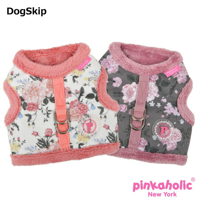 カラーピンカハーネス：S,M,Lサイズ 小型犬 犬 PINKAHOLIC NEW YORK ピンカホリック ニューヨーク ペット ドッグ 胴回り調節可能 CALLA PINKA HARNESS