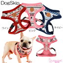 犬用 胴輪 ジョイハーネス：S,M,Lサイズ 小型犬 犬 PINKAHOLIC NEW YORK ピンカホリック ニューヨーク ペット ドッグ 胴回り調節可能