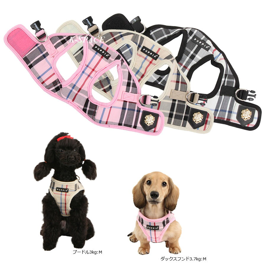 胴輪 ハーネス ジュニアハーネス：XLサイズ PUPPIA パピア ペット 犬 用 pama-ah97...