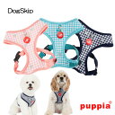 犬用 胴輪 アッジーハーネスA:XS,S,M,Lサイズ PUPPIA パピア 犬 ペット ドッグ 小型犬