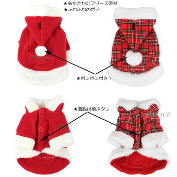 サンタコート:XXL SANTA'S COAT 世界30ヶ国以上で愛されているPUPPIA・パピア pddf-sc23 犬 犬用 ペット ドッグ