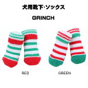 グリンチ・ソックス 犬用靴下 ：S,M,Lサイズ GRINCH PUPPIA パピア paoc-so1270 犬 犬用 ペット ドッグ