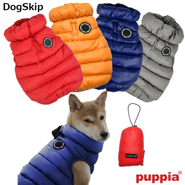 犬用 パピアウルトラライトベストジャンパー(ジッパーAタイプ) Ultralight Vest A：S,M,Lサイズ PUPPIA パピア ペット ドッグ