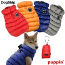 犬用 パピアウルトラライトベストジャンパー(ジッパーAタイプ) Ultralight Vest A：XXLサイズ PUPPIA パピア ペット ドッグ