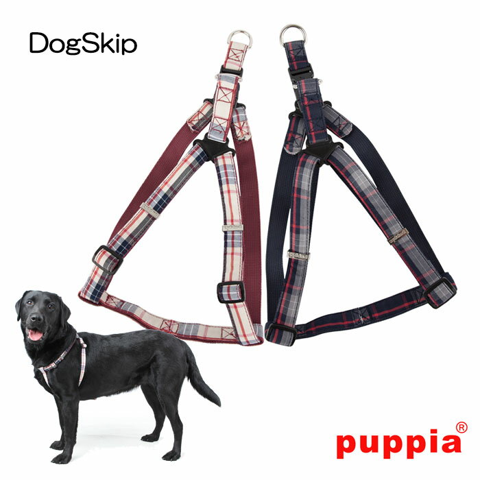 楽天犬服，ドッグウェア DogSkip犬用 胴輪 ヴォーグハーネスエックス VOGUE HARNESS X：S,M,Lサイズ PUPPIA パピア ペット ドッグ 大型犬