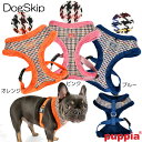 犬用 胴輪 オーデンハーネスA：S,M,Lサイズ 小型犬 犬 PUPPIA パピア ペット ドッグ 胴回り調節可能