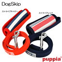 犬用 ソリオンリード ZORION LEAD:Lサイズ PUPPIA パピア ペット ドッグ(4)