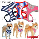 楽天犬服，ドッグウェア DogSkip犬用 胴輪 スポーツハーネスA SPORTS HARNESS A：S,M,Lサイズ PUPPIA パピア ペット ドッグ