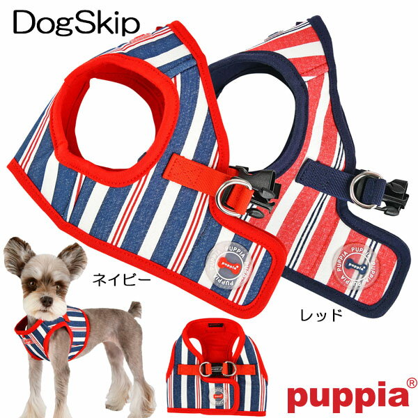 犬用 胴輪 ソリオンハーネスB ZORION HARNESS B：S,M,Lサイズ PUPPIA パピア ペット ドッグ