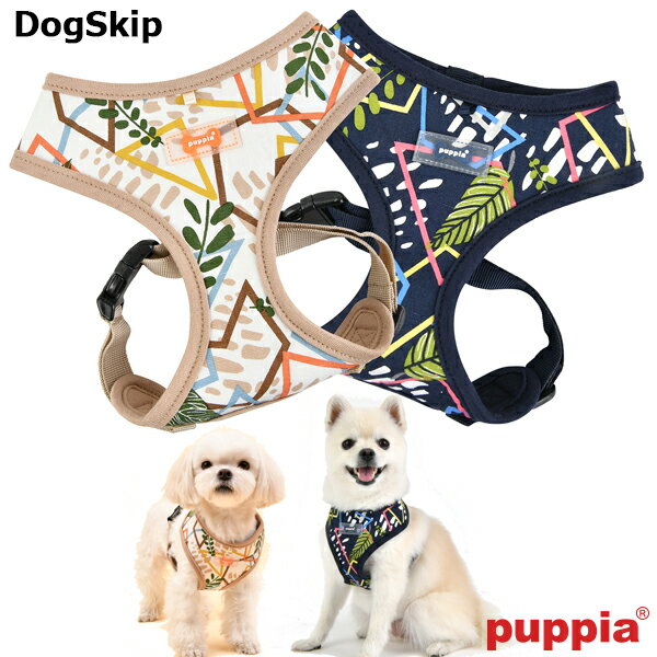 犬用 胴輪 ボタニカルハーネスA BOTANICAL HARNESS A：XLサイズ PUPPIA パピア ペット ドッグ