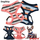 犬用 胴輪 ブライソンハーネスA：XLサイズ 小型犬 犬 PUPPIA パピア ペット ドッグ 胴回り調節可能 BRYSON HARNESS A