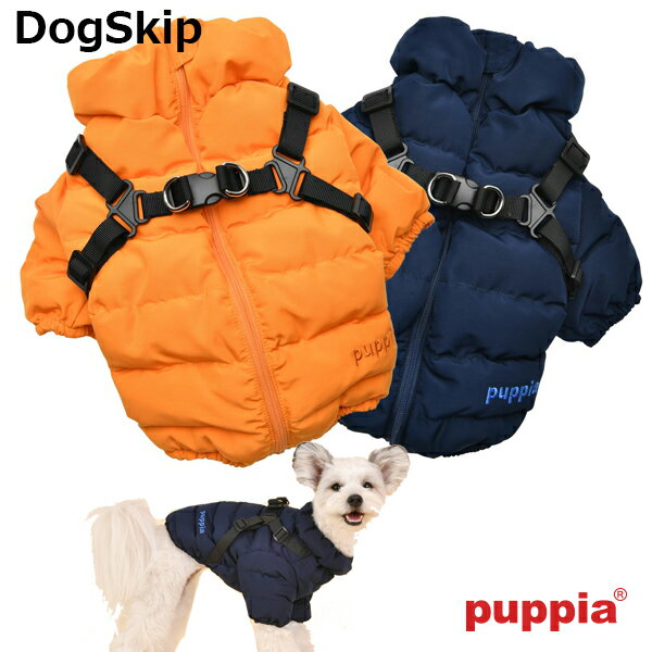 犬用 パピアソフトハーネスジャンパー Soft Jumper：S,M,Lサイズ 胴輪 PUPPIA パピア ペット ドッグ