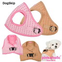 犬用 胴輪 ミラハーネスB：S,M,Lサイズ 小型犬 犬 ピンカホリック pinkaholic newyork ペット ドッグ MILA HARNESS B