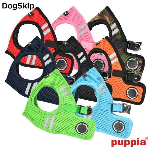 犬用 胴輪 ソフトベストハーネスプロB SOFT VEST HARNESS PRO B：S,M,Lサイズ PUPPIA パピア ペット ドッグ