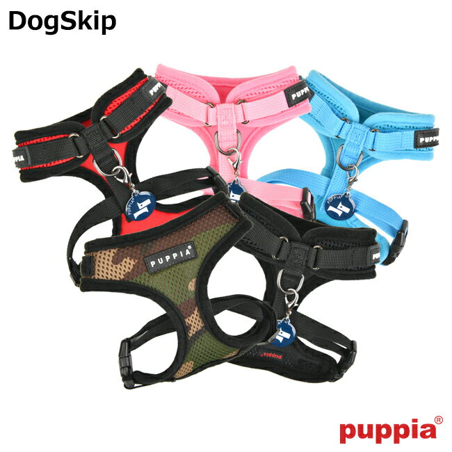 犬用 胴輪 ソフトスピリアハーネスA SOFT SUPERIOR HARNESS A：S,M,Lサイズ PUPPIA パピア ペット ドッグ