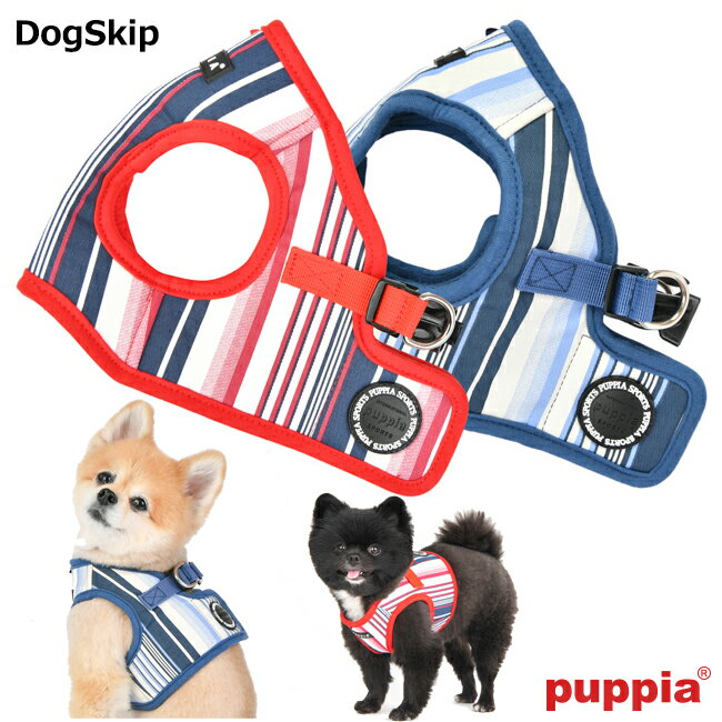 犬用 胴輪 カイデンストライプハーネスB CAIDEN HARNESS B：S,M,Lサイズ PUPPIA パピア ペット ドッグ