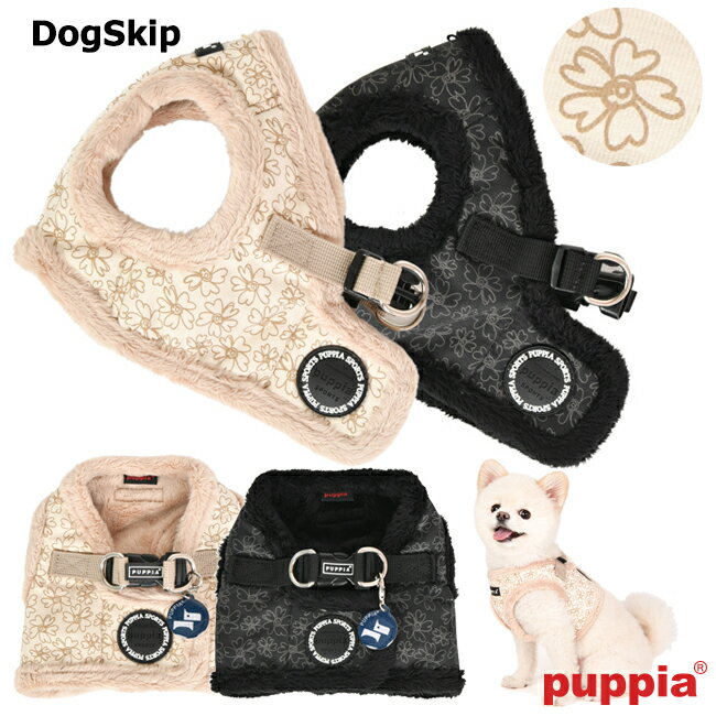 犬用 胴輪 ヒパティカトハーネスB：S,M,Lサイズ 小型犬 犬 PUPPIA パピア ペット ドッグ HEPATICA HARNESS B