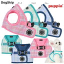 犬用 胴輪 ルークハーネスB:XLサイズ LUKE HARNESS B PUPPIA パピア ペット ドッグ