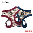 ケントハーネスA:XLサイズ 小型犬 犬 PUPPIA パピア ペット ハーネス胴輪 KENT HARNESS A(4)