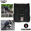 ドッグトリン デイウォークバックパック Sサイズ : dogtrine Daywalk Backpack 犬用 ペット ドッグ 小型犬 中型犬 オシャレ シンプル 多頭飼い 軽い 洗える フレンチブルドッグ 柴犬 チワワ トイプードル マルチーズ ブランド 格好いい シュナウザー